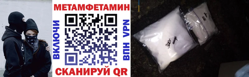 АМФЕТАМИН Premium  Уржум 
