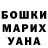 КЕТАМИН VHQ Pablo Bernal