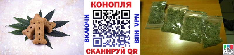 хочу наркоту даркнет как зайти Cannafood марихуана Уржум