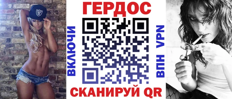 Героин белый  Уржум 