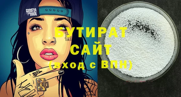 гидра Арсеньев