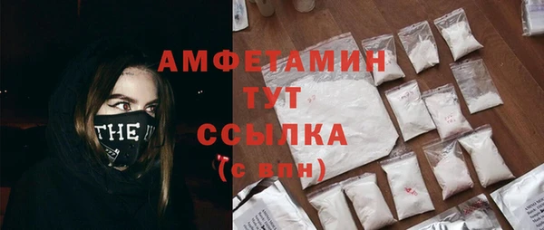 мяу мяу мука Армянск