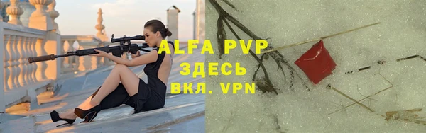 а пвп мука Пролетарск