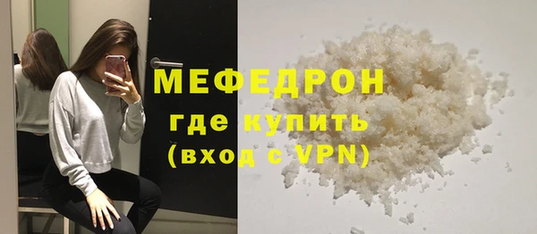 прущие грибы Ростов