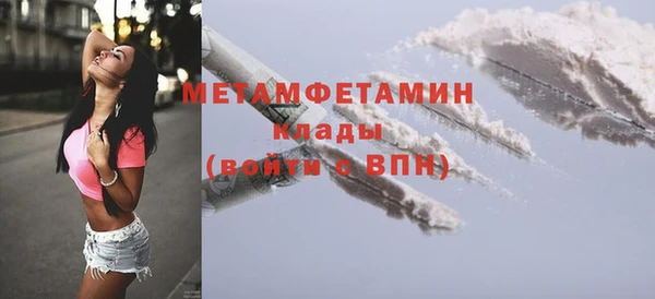 прущий лед Протвино