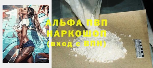 а пвп мука Пролетарск
