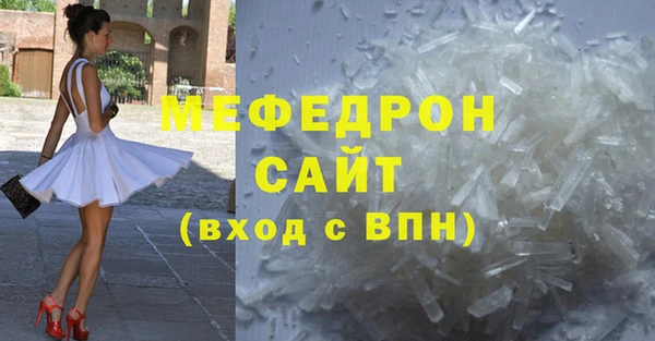 прущий лед Протвино
