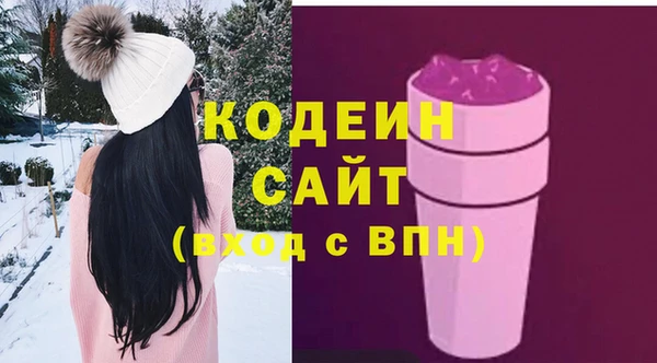 мяу мяу мука Армянск