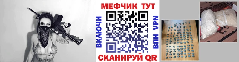наркотики  Уржум  МЯУ-МЯУ мяу мяу 